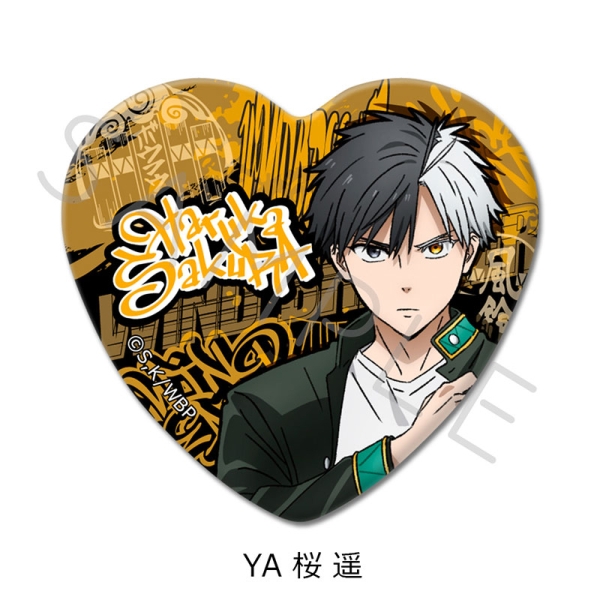 Insignă Wind Breaker vol. 3, cutie cu inimă - Sakura Haruka