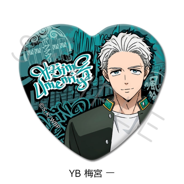 Insignă Wind Breaker vol. 3, cutie cu inimă - Umemiya Hajime