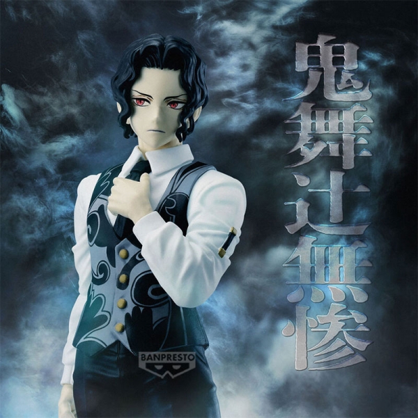 Demon Slayer: Kimetsu No Yaiba Demon Series PVC Figure - Kibutsuji Muzan (Vol.13) 17cm