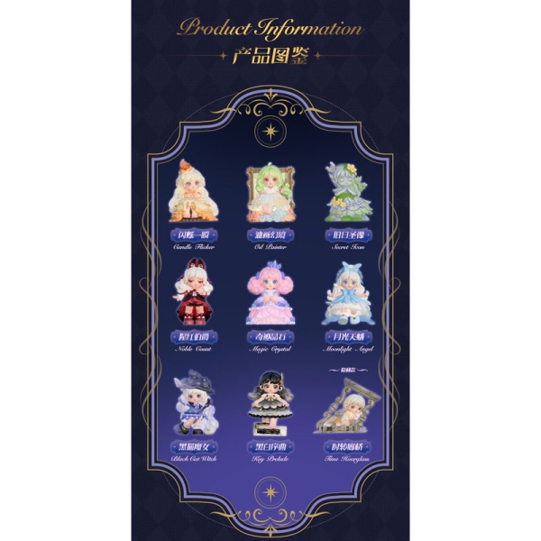 Miana: Seria Castelul Adormit Figurină Blind Box 12 - 14 cm