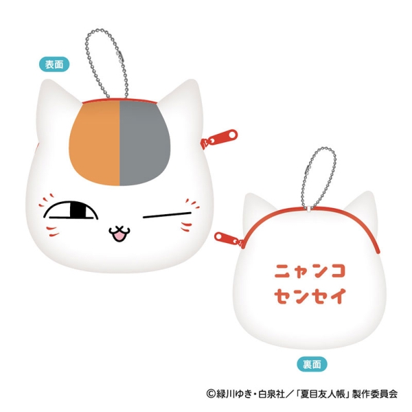 Punguță pufoasă mini cu tematică „Cartea Prietenilor” de Natsume - Mofumofu A Wink