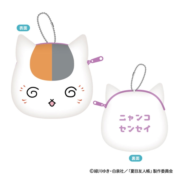 Punguță pufoasă mini cu tematică „Cartea Prietenilor” de Natsume - Mofumofu B Guruguru