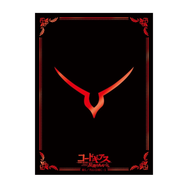 Code Geass Lelouch of the Rebellion - Geass Mark Revival (65 de mâneci)