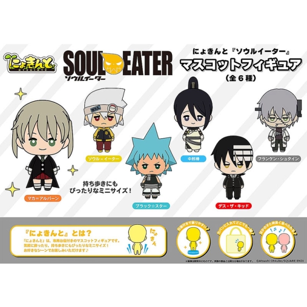 Figurine PVC Mascota Nyokinto Soul Eater 5 cm Sortiment
