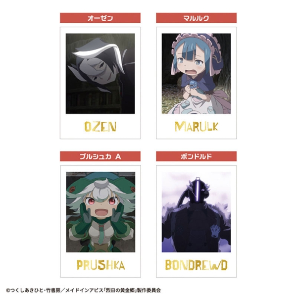 Colecția de cărți foto Made In Abyss - Pachet