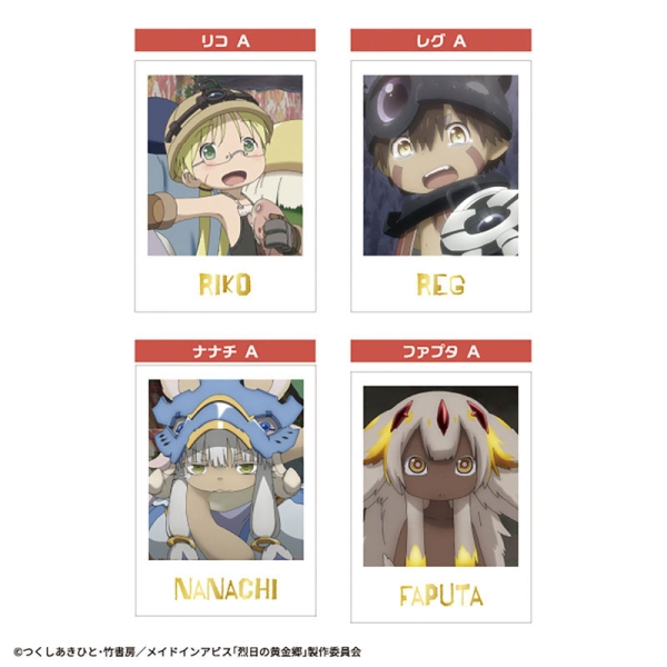 Colecția de cărți foto Made In Abyss - Pachet