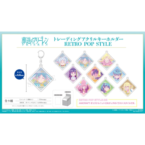 Breloc acrilic Frieren: Beyond Journey's End Trading - Stil Retro Pop