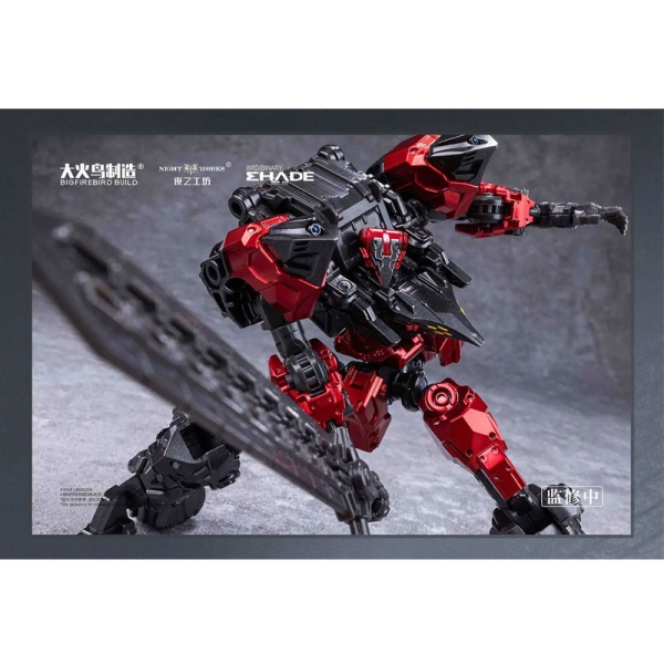 BIRD/BINARY Shade 1/60 Plastic Model Kit - Anonymous Bird