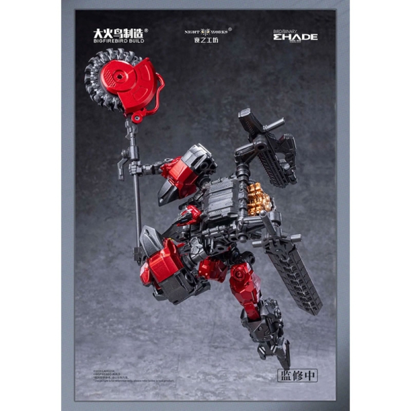 BIRD/BINARY Shade 1/60 Plastic Model Kit - Anonymous Bird