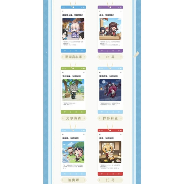 Cutie pentru brelocuri Genshin Impact, versiunea A