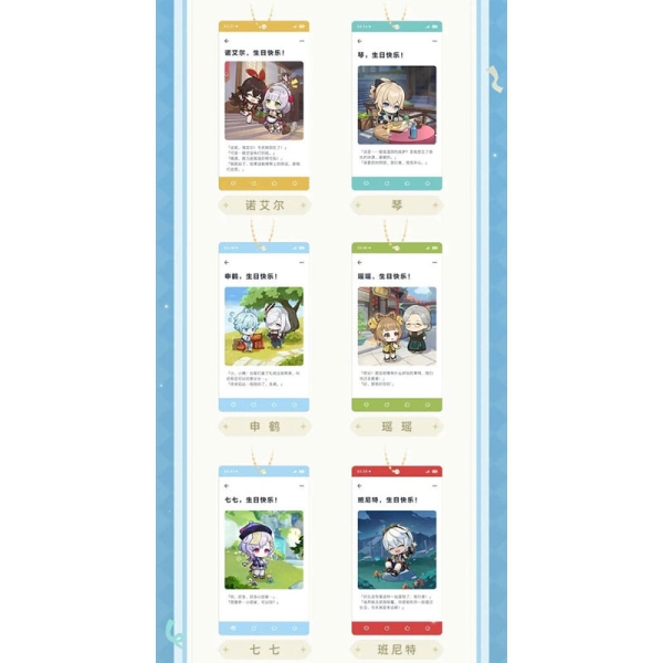 Cutie pentru brelocuri Genshin Impact, versiunea A