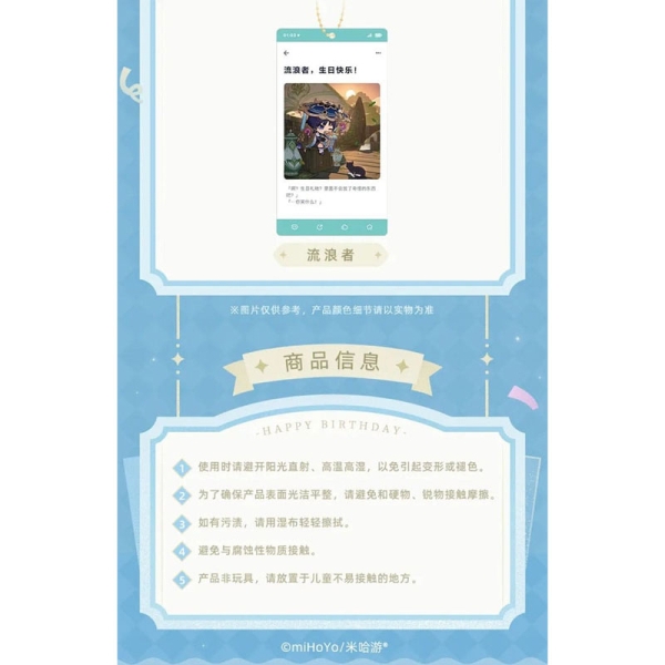 Cutie pentru brelocuri Genshin Impact, versiunea A