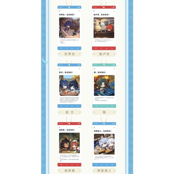 Cutie pentru brelocuri Genshin Impact, versiunea A