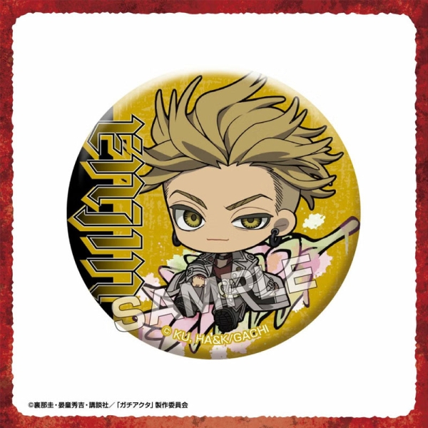 Set de insigne cu doze mici „Gachiakuta”