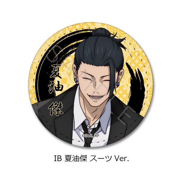 Insignă din piele Jujutsu Kaisen Hidden Inventory / Moarte prematură - Vol. 3 (rotundă) - Geto Suguru Suit Ver.