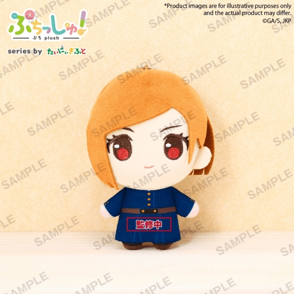 Jujutsu Kaisen Puchish! Plush - Kugisaki Nobara