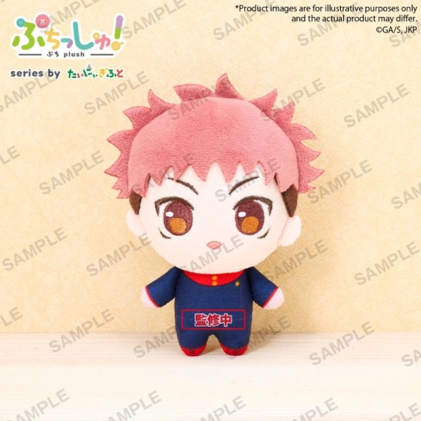 Jujutsu Kaisen Puchish! Plush - Itadori Yuji
