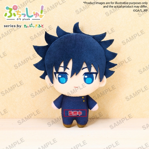 Jujutsu Kaisen Puchish! Plush - Fushiguro Megumi