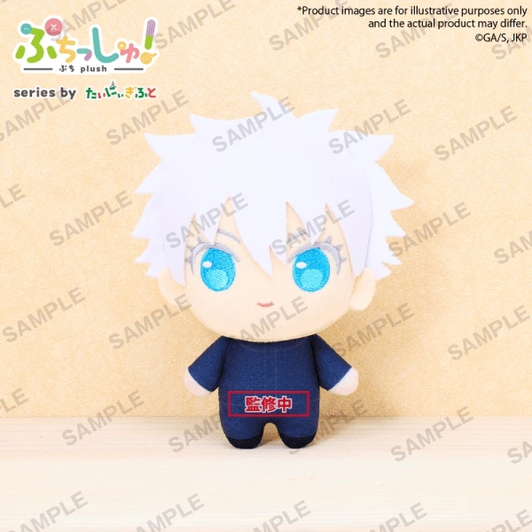 PRE-ORDER: Jujutsu Kaisen Puchish! Plush - Gojo Satoru