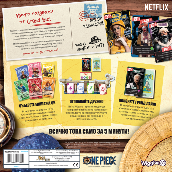 5-Minute One Piece - Joc de societate