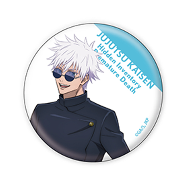 Jujutsu Kaisen" Hidden Inventory / Premature Death Can Badge - Satoru Gojo (Original Illustration)