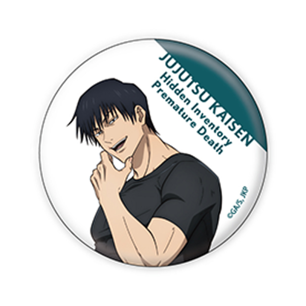 Jujutsu Kaisen" Hidden Inventory / Premature Death Can Badge - Toji Fushiguro (Original Illustration)