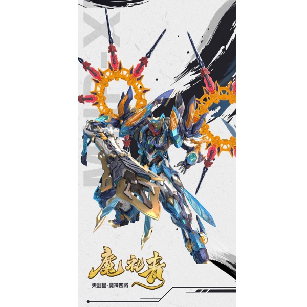 Legend of Star General MNP-XH14A Plastic Model Kit - Mo Liqing