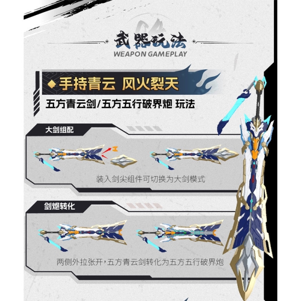 Legend of Star General MNP-XH14A Plastic Model Kit - Mo Liqing