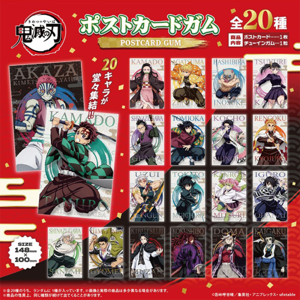 Demon Slayer: Kimetsu no Yaiba Postcard + Gum