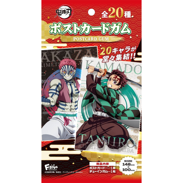 Demon Slayer: Kimetsu no Yaiba Postcard + Gum