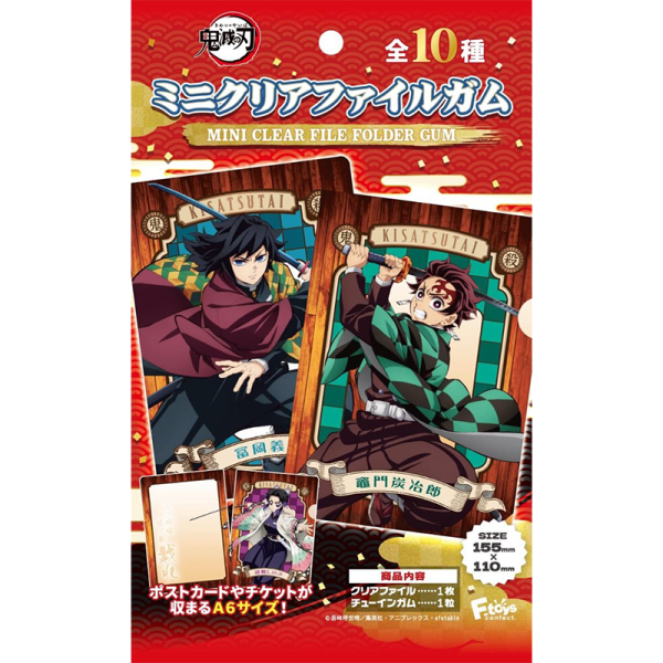 Demon Slayer: Kimetsu no Yaiba Mini Clear File Gum