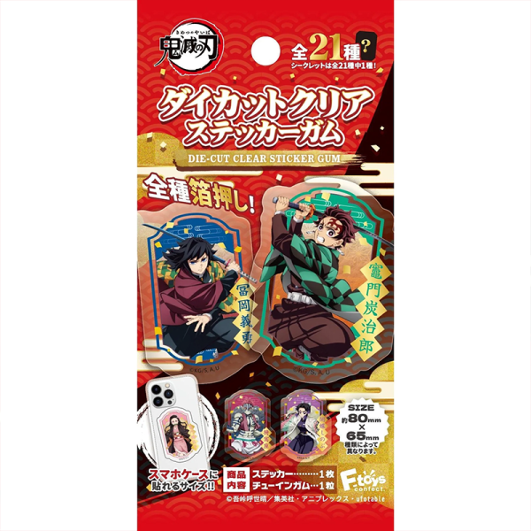 Demon Slayer: Kimetsu no Yaiba Clear Sticker + Gum