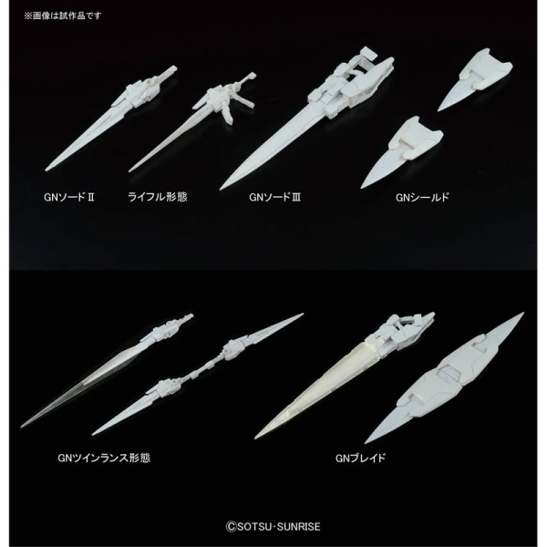 (RG) Gundam Model Kit - GN-0000+GNR-010 OO Raiser 1/144