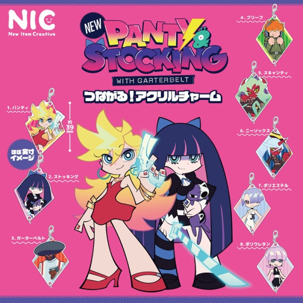 Chilot și ciorap nou cu portjartier acrilic - Tsunagaru - asortiment