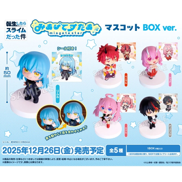 Cutie cu figurine PVC That Time I Get Reincarnated as a Slime - Miagete Star - Asortiment
