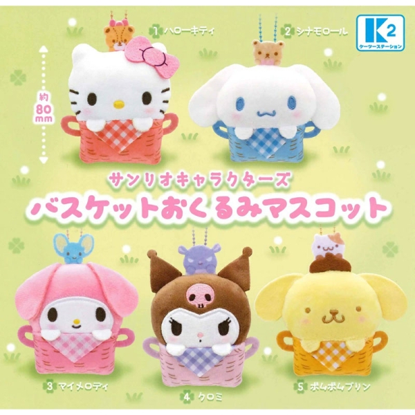 Mascota Okurumi Coș Personajele Sanrio - Cutie oarbă