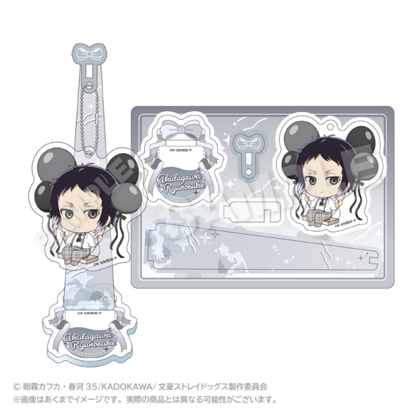 Bungo Stray Dogs Balunko Stand Breloc Akutagawa Ryunosuke