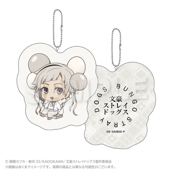 Bungo Stray Dogs Balunko Cushion Breloc Nakajima Atsushi