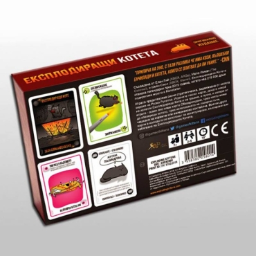 Exploding Kittens: Un joc de cărți