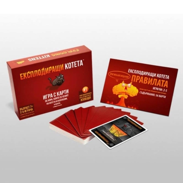 Exploding Kittens: Un joc de cărți