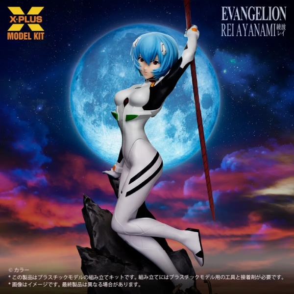 Evangelion X-Plus Plastic Model Kit - Ayanami Rei 1/8 Scale