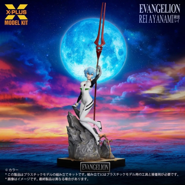 Evangelion X-Plus Plastic Model Kit - Ayanami Rei 1/8 Scale