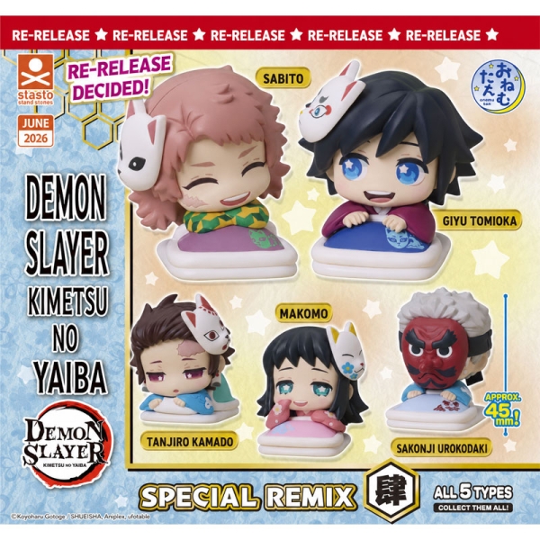 Demon Slayer: Kimetsu no Yaiba Onemutan Remix Special Vol. 4 - Asortiment