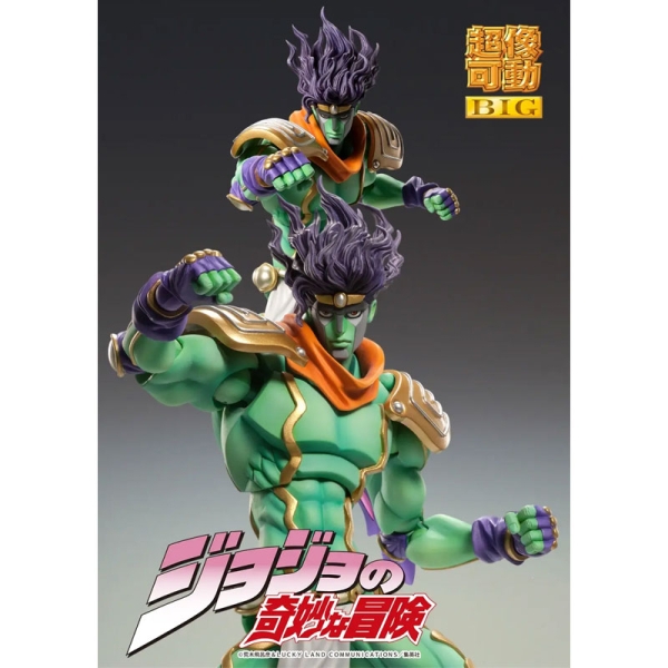 JoJo's Bizarre Adventure Part 3: Stardust Crusaders Figurină Chozokado - Star Platinum