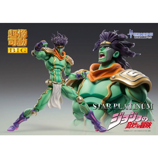 JoJo's Bizarre Adventure Part 3: Stardust Crusaders Figurină Chozokado - Star Platinum