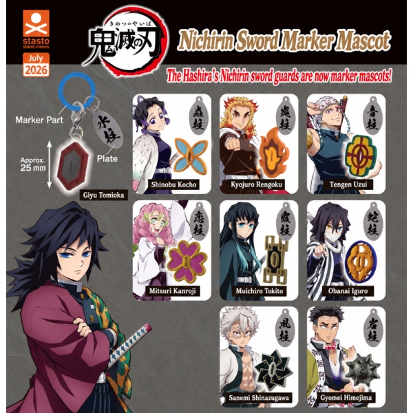Demon Slayer: Kimetsu no Yaiba Keychain - Nichirin Sword Guard - Assortment
