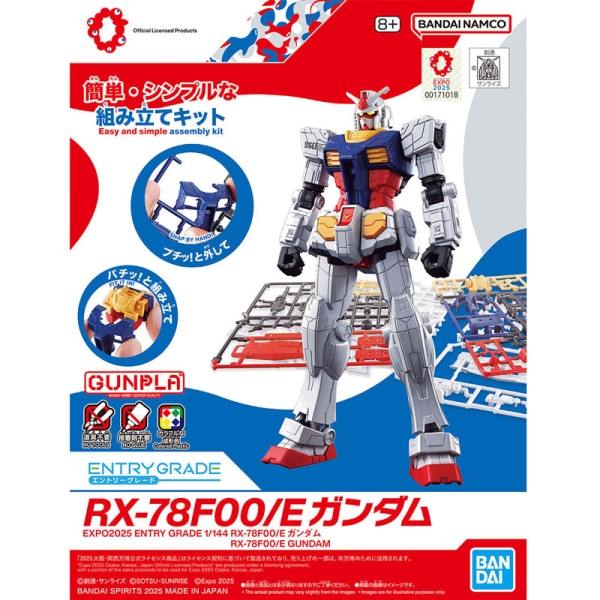 (EG) Kit de model Gundam - RX-78F00/E Gundam 1/144