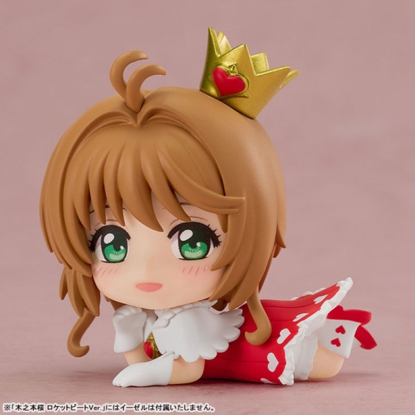 Cardcaptor Sakura Nendoroid Surprise Box - Kinomoto Sakura