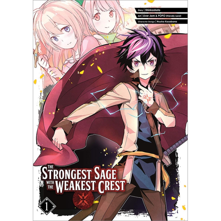 Manga: The Strongest Sage with the Weakest Crest 