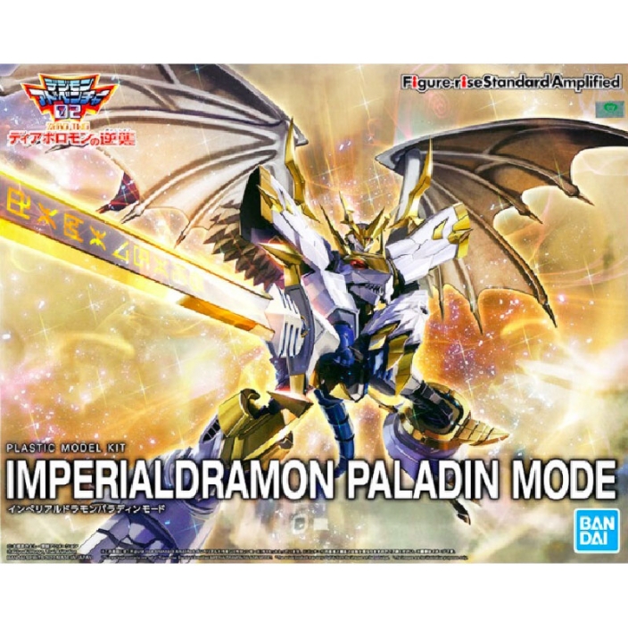 Plastic Model Amplified Bandai Figure-Rise Standard Digimon Imperialdramon 